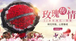 浙江省嘉兴秀洲区王江泾镇鲜花速递